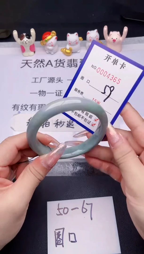 未镶嵌手镯翡翠翡翠手镯未镶嵌