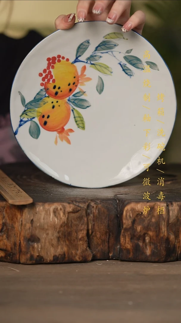 瓷片景德镇高温釉下彩可微波烤箱洗碗机