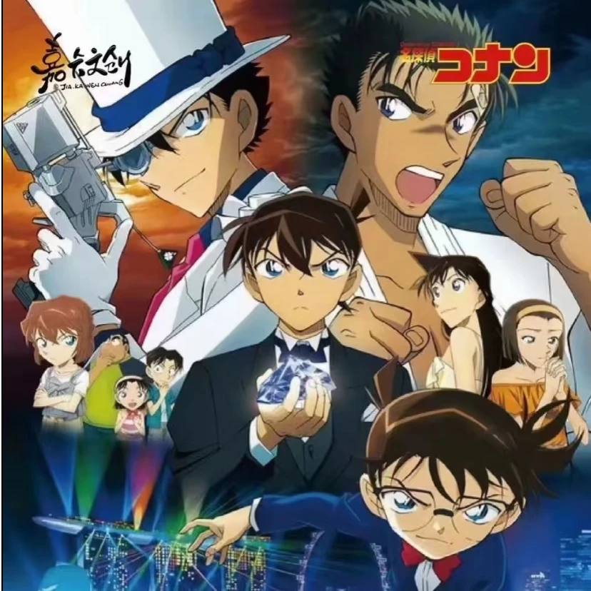 DD【嘉卡文创】名侦探柯南收藏卡牌（默认代拆）