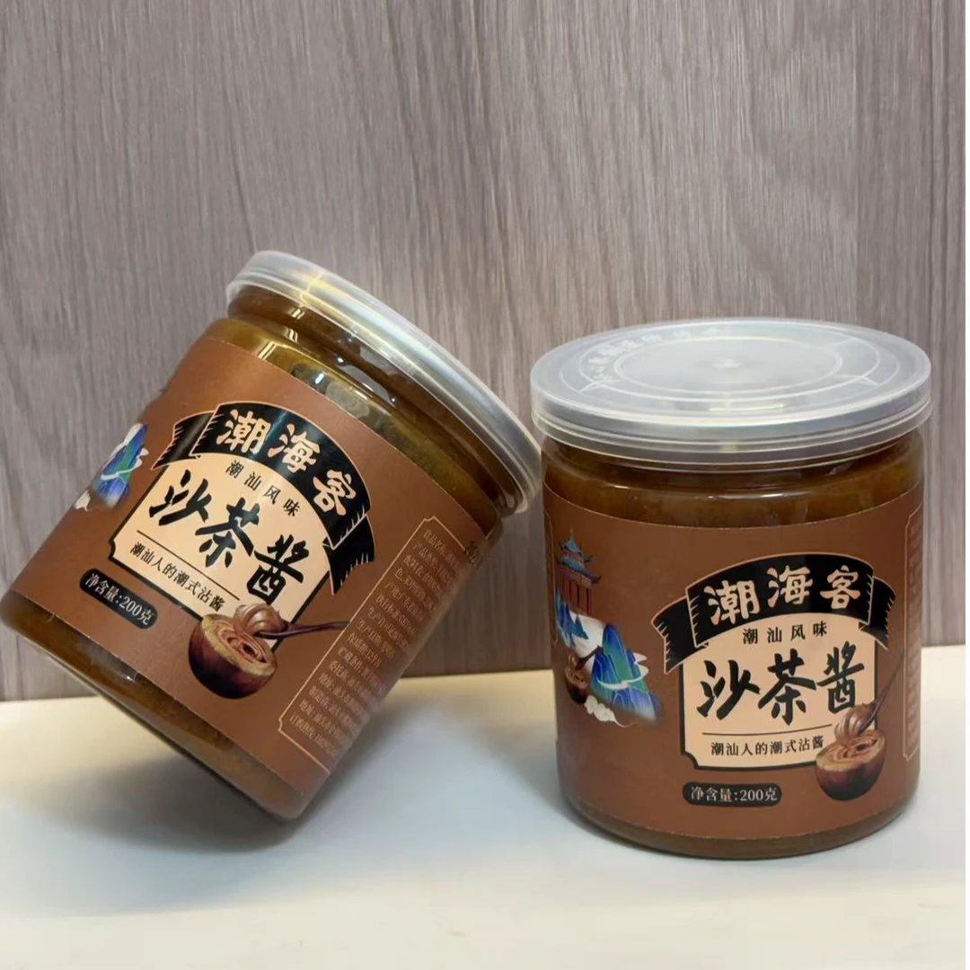【潮海客】正宗潮汕特产火锅底料蘸料甜沙茶酱200g