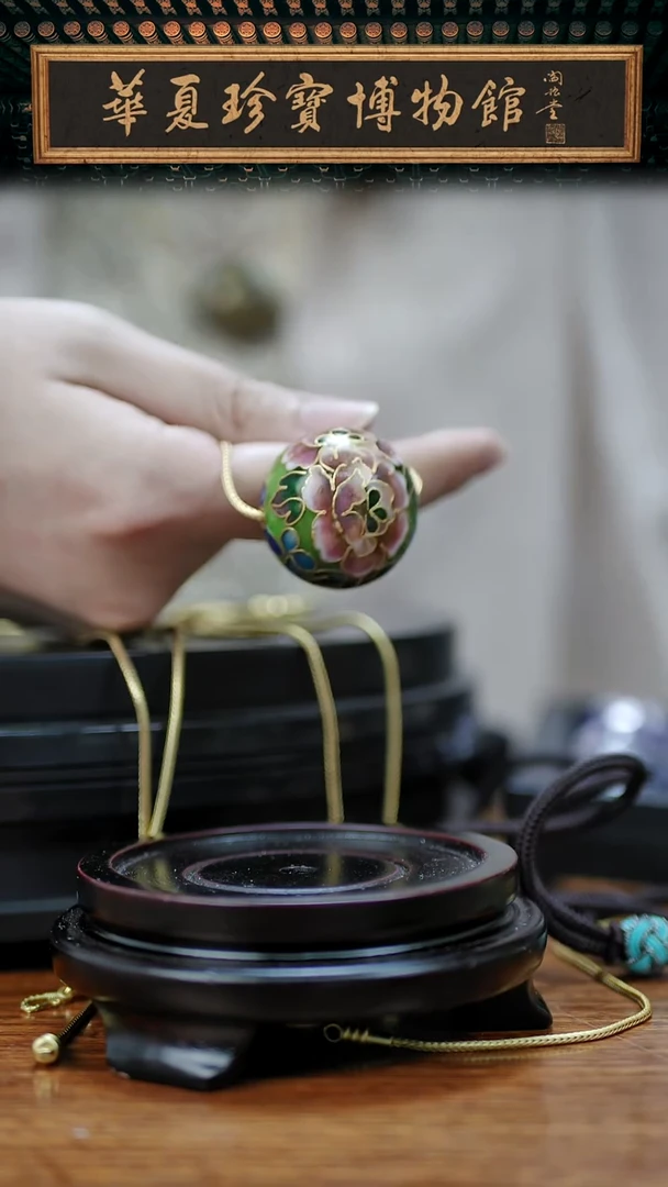 非遗 景泰蓝3.0花卉珠子吊坠 绿