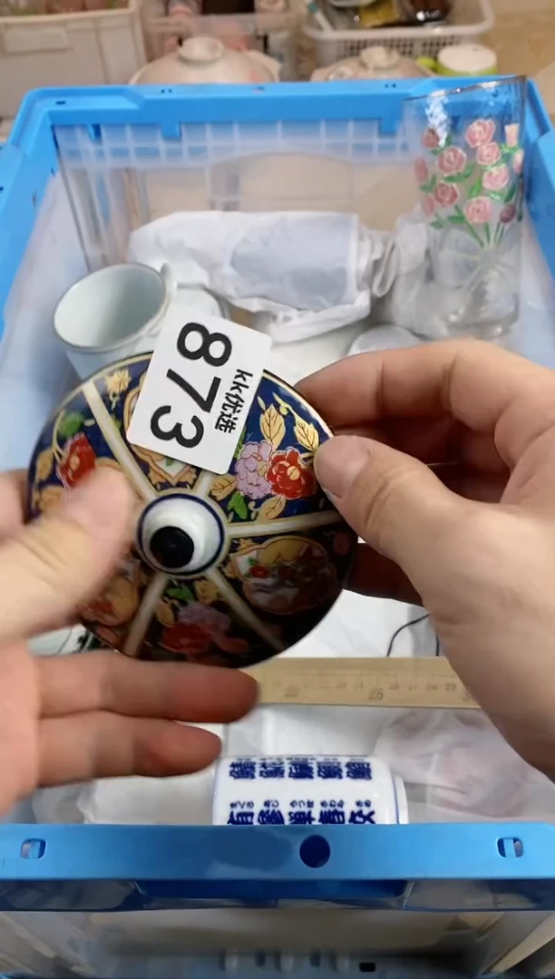 【闪购商品】瓷片873定向 金条妈妈定向 金条妈妈资套