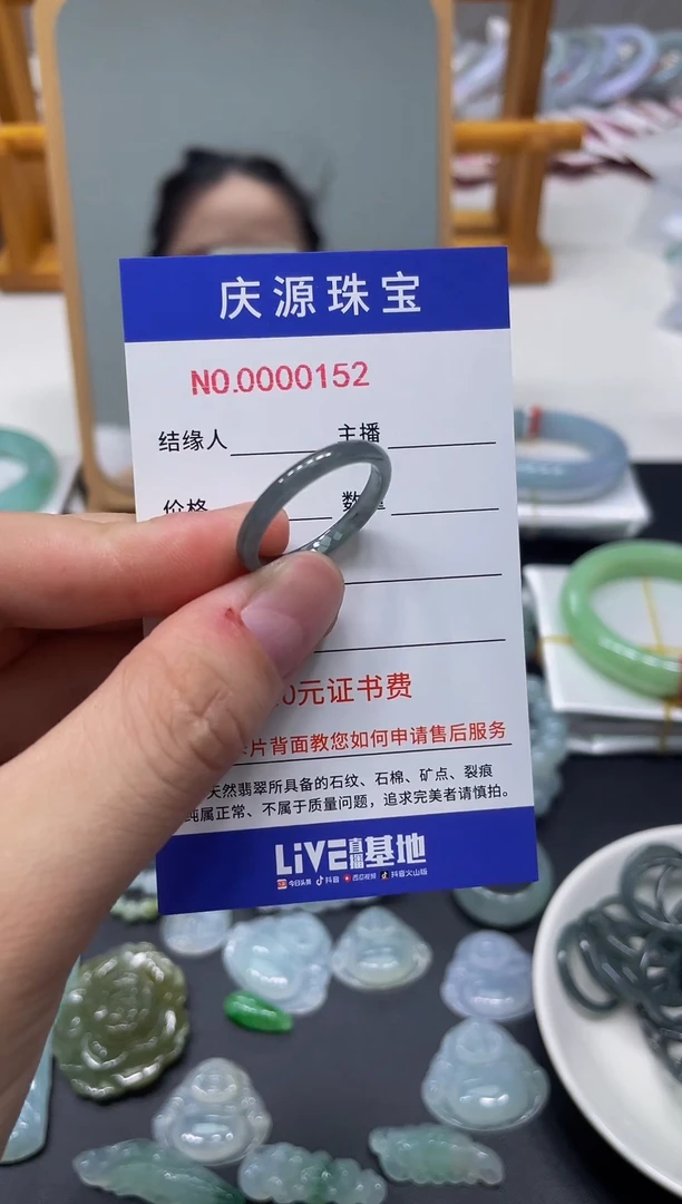 翡翠手镯未镶嵌22222219