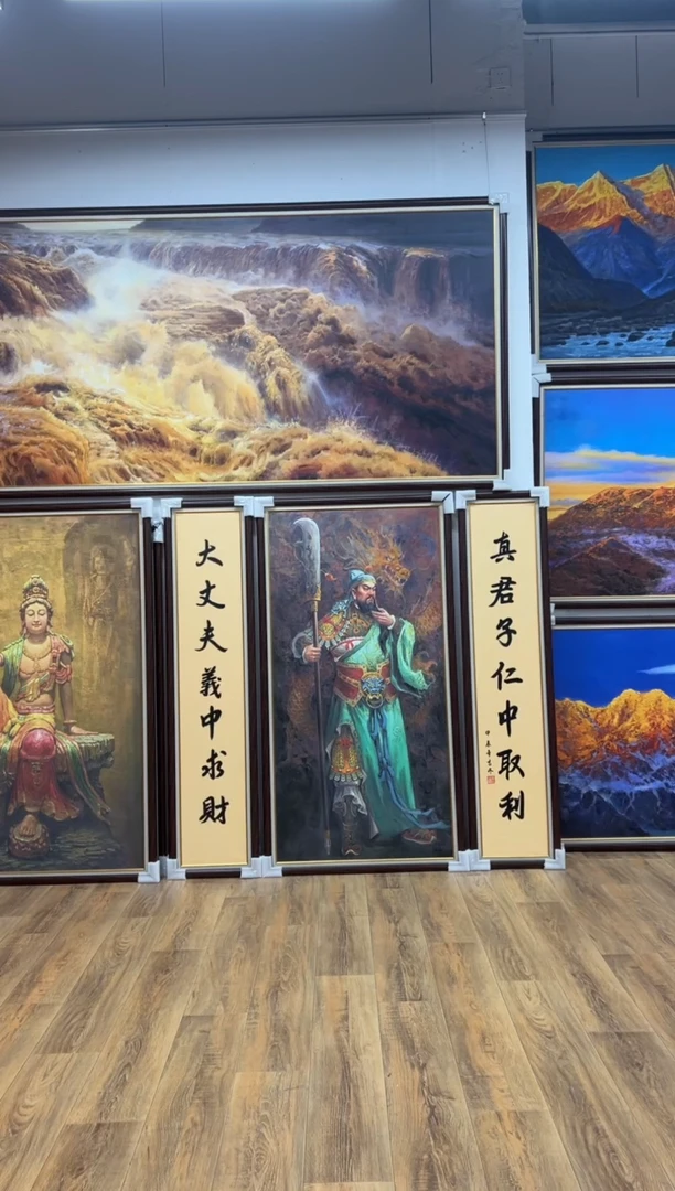 书法【张俊龙】关羽带框85*145带框