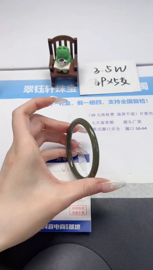 【闪购商品】和田玉手镯未镶嵌V182-58.7