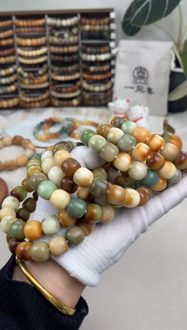 【闪购商品】菩提根/象牙果吊坠g03卡14 瑕疵不挑