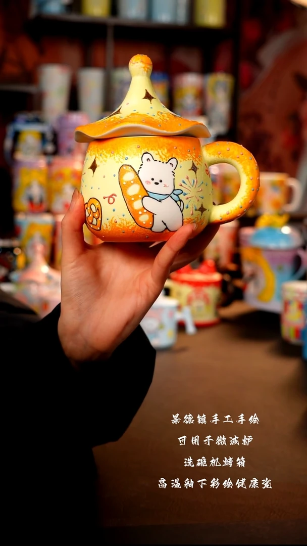 景德镇陶瓷手绘杯杯