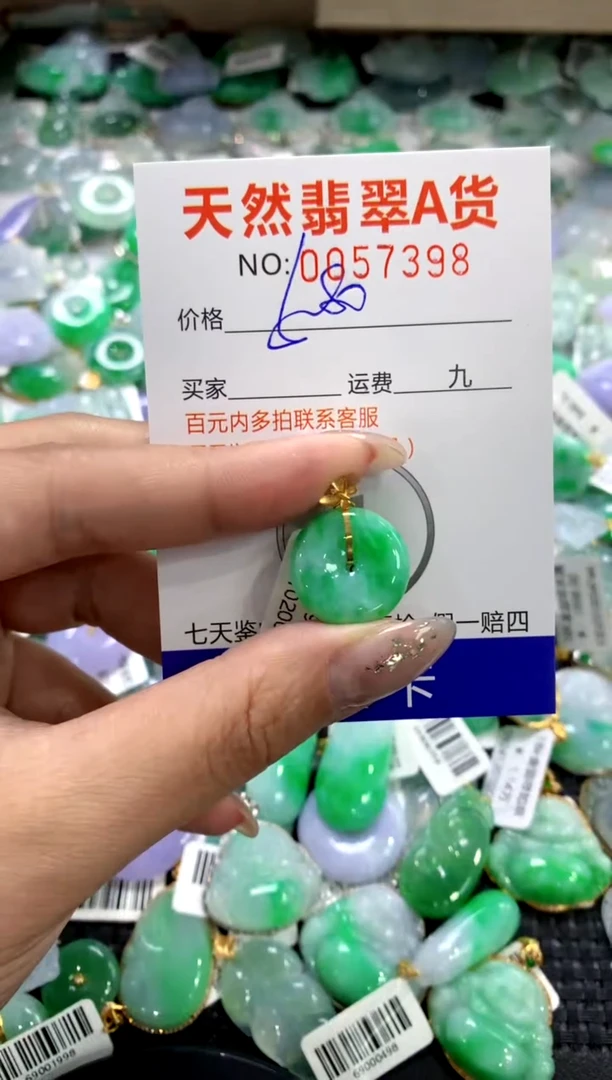 颈饰18K金镶嵌翡翠1
