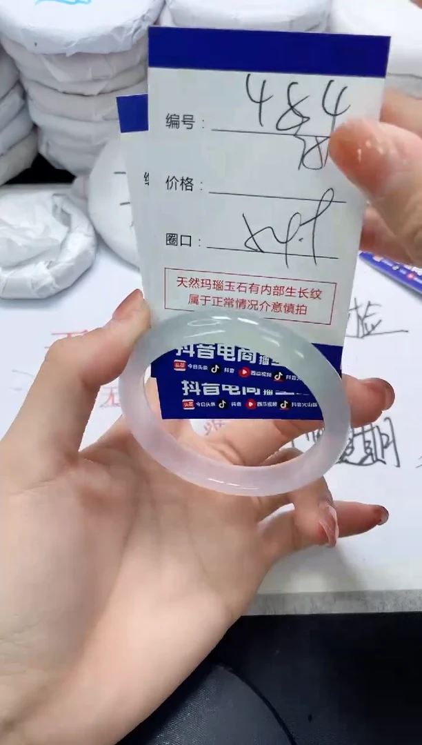 未镶嵌手镯玛瑙/玉髓484