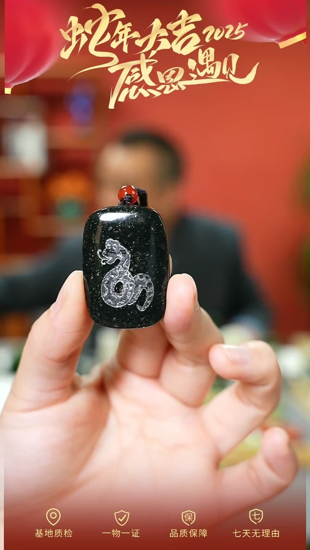 【闪购商品】和田玉吊坠未镶嵌cz