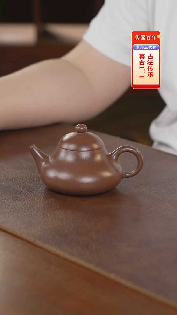 茶壶紫砂紫砂壶紫砂壶