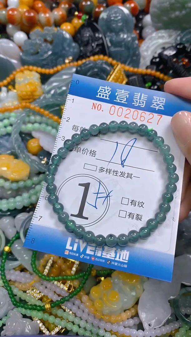 颈饰未镶嵌翡翠闪购0020627