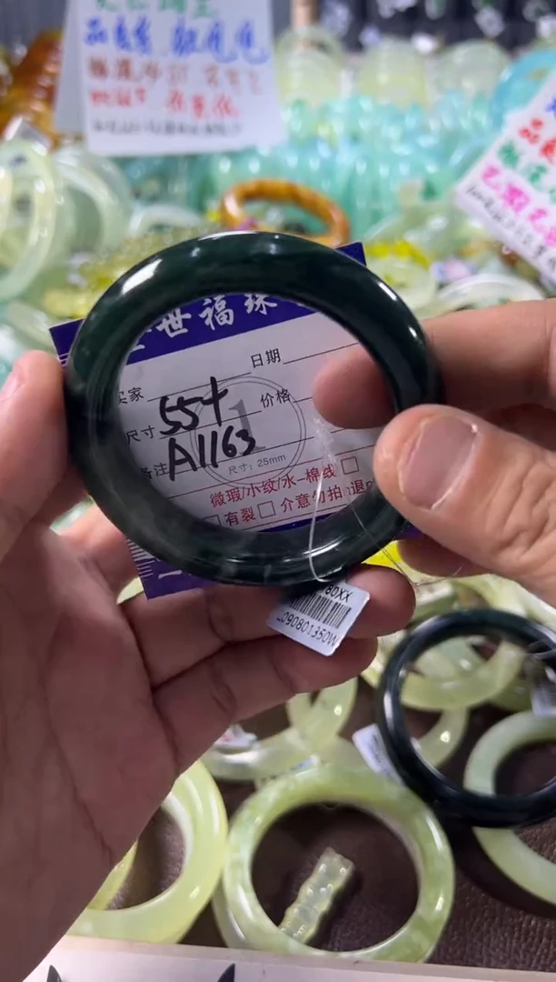 未镶嵌蛇纹石玉手镯1