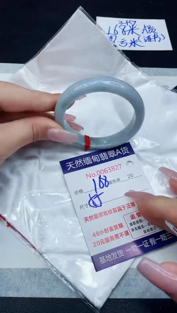 【闪购商品】翡翠手镯未镶嵌1111111111