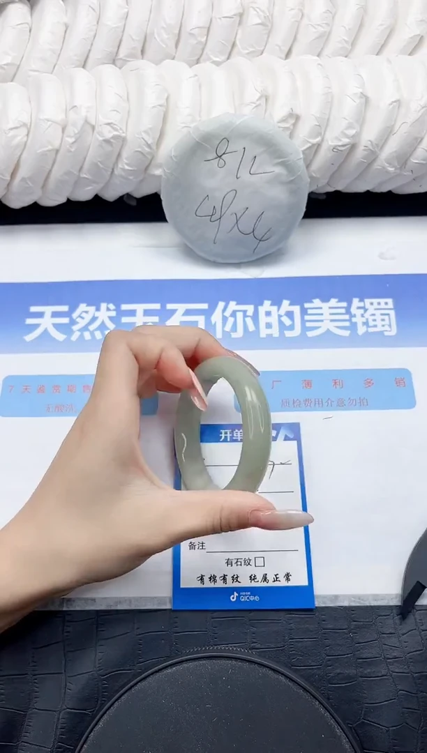 未镶嵌手镯石英质玉103-52