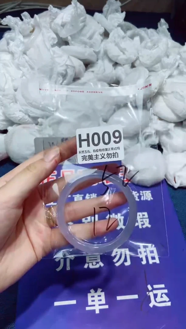 玛瑙/玉髓手镯未镶嵌52