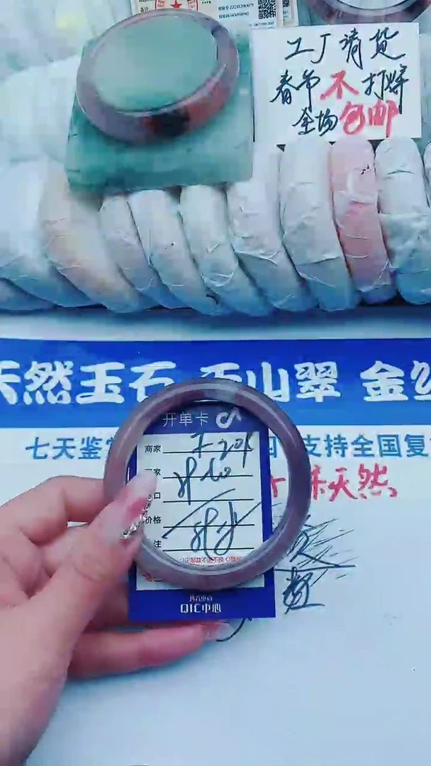 【闪购商品】石英质玉手镯未镶嵌f209+59-60