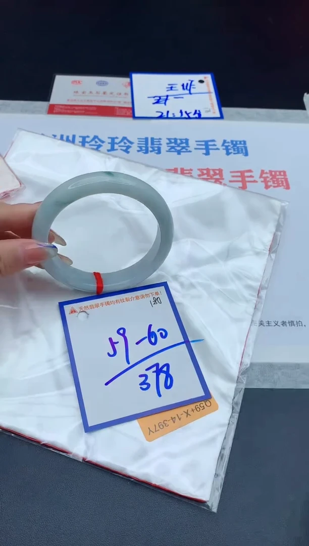 未镶嵌手镯翡翠111111111