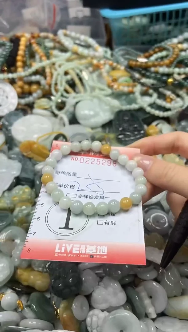 颈饰未镶嵌翡翠闪购0225298