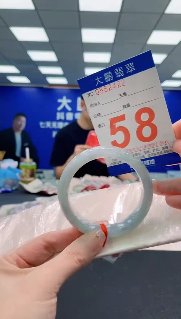 未镶嵌手镯翡翠AAAAAAAAAAAAAAAAAA