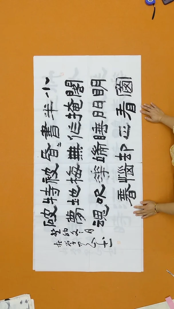 书法杜学刚  山东德州  138*68