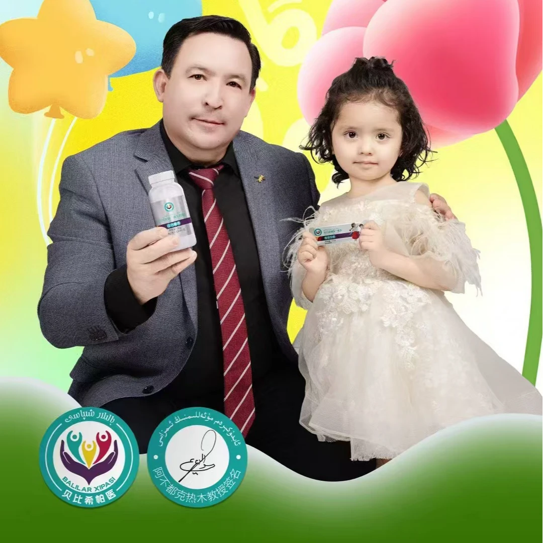Boy xipalikiبوي شىپالىقى