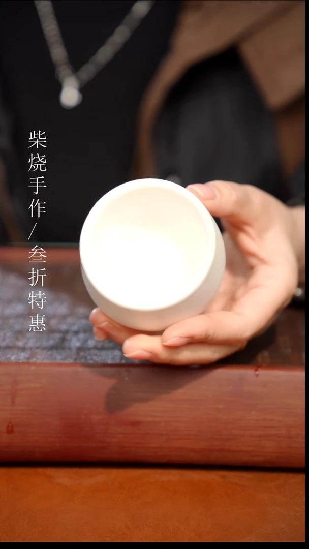 陶瓷奢瓷/瑞寅柴烧茶器（杯子）759