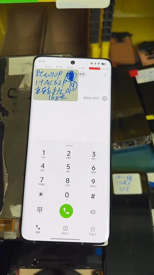 适用于reno10p拆机屏幕