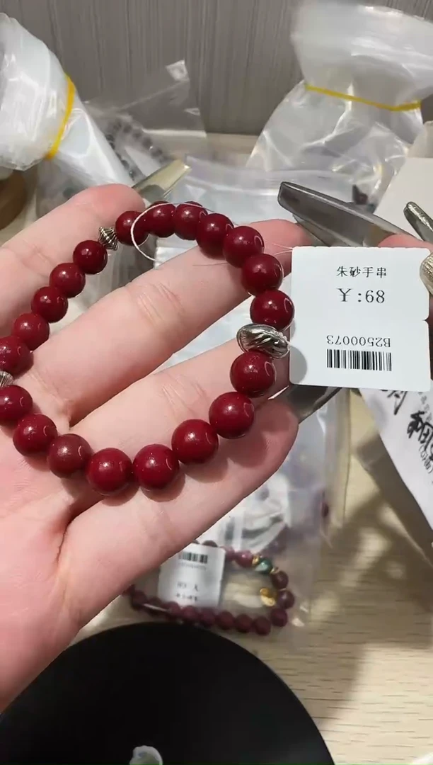 未镶嵌手串水晶冰****滨B2500073