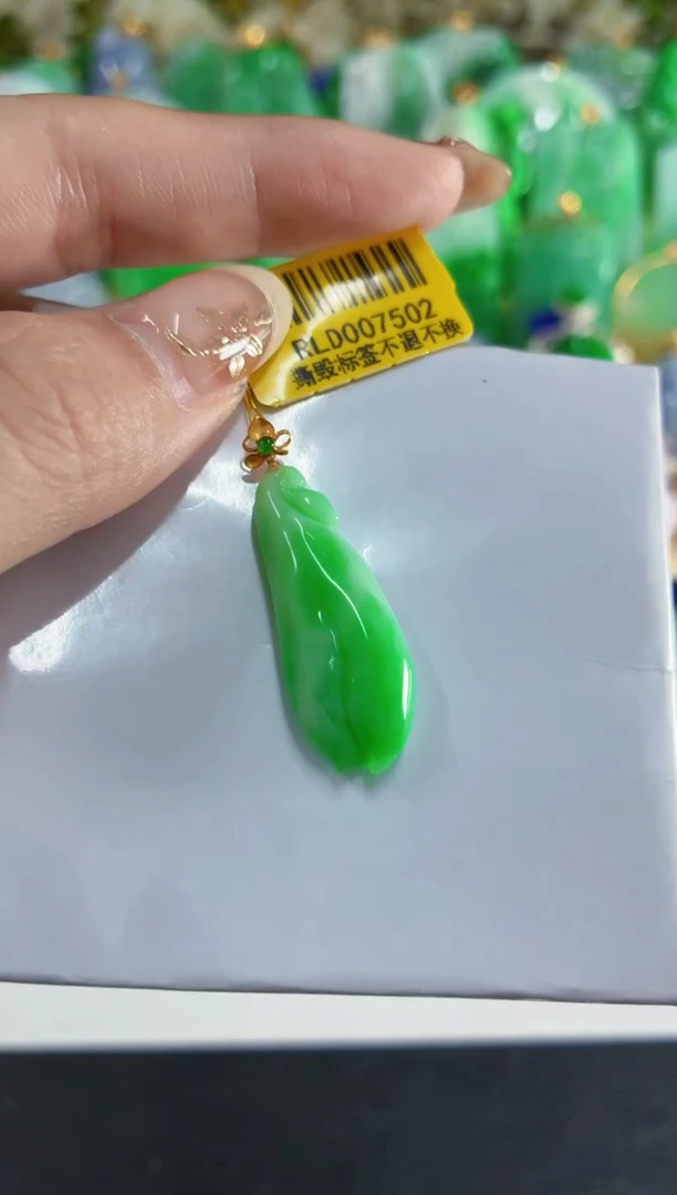 吊坠(不含链)未镶嵌翡翠挂件