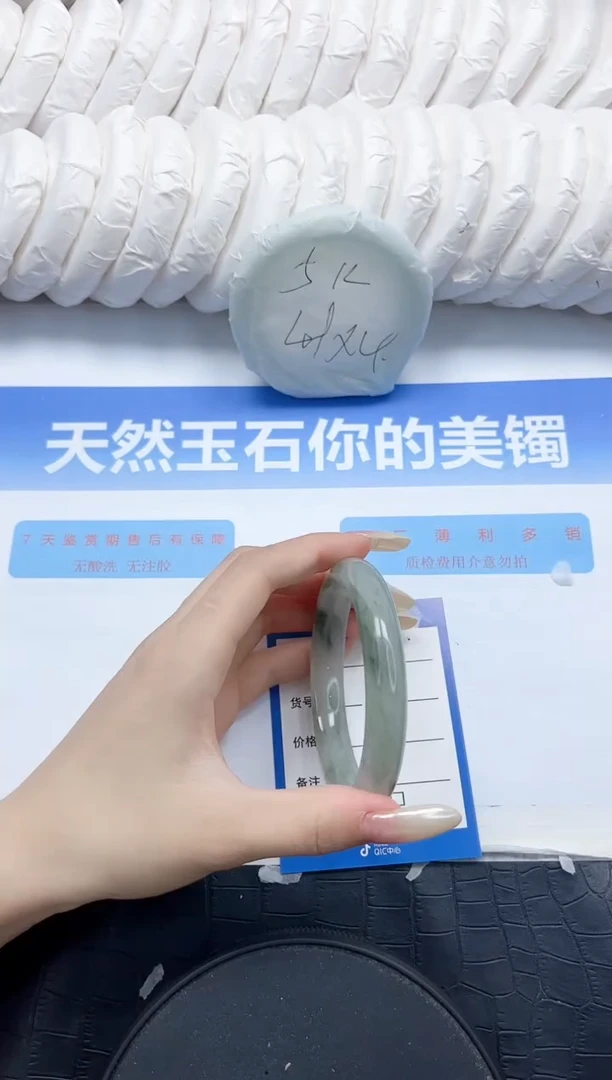 石英质玉手镯未镶嵌28-59.2