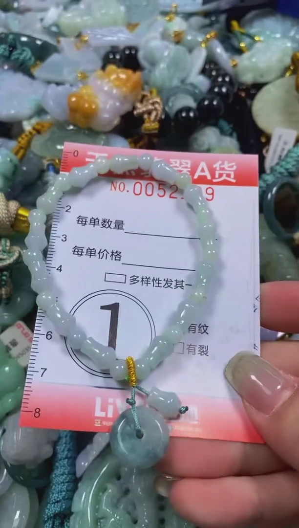 翡翠未镶嵌颈饰闪购0052169