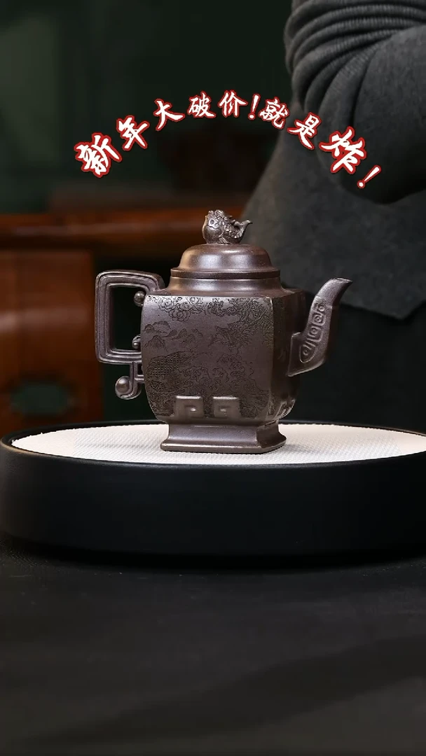 【闪购商品】紫砂茶壶紫砂茶壶12