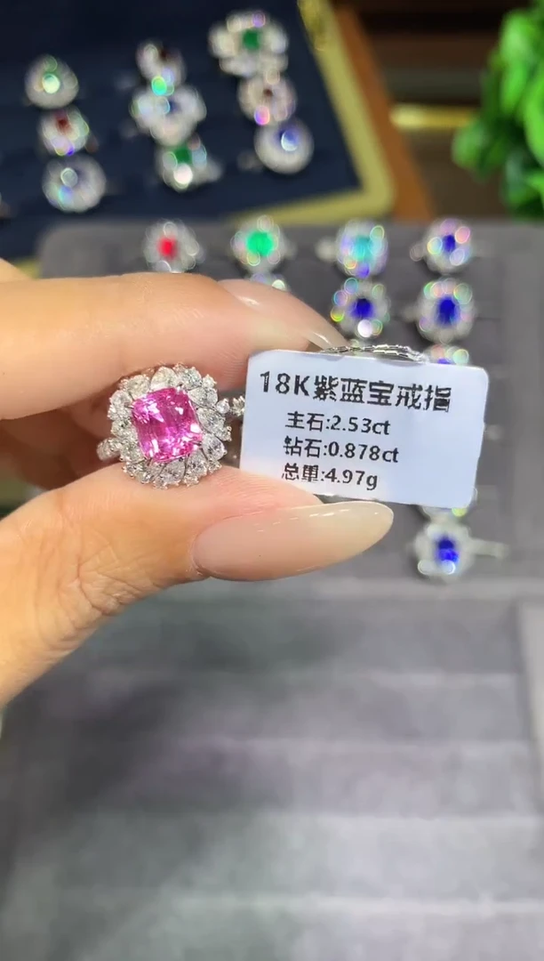 戒指蓝宝石18K金镶嵌2.53ct
