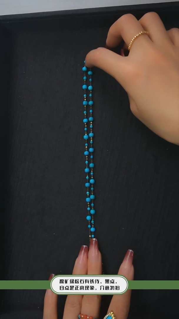 【闪购商品】绿松石项链18K金镶嵌发货一件3-5m