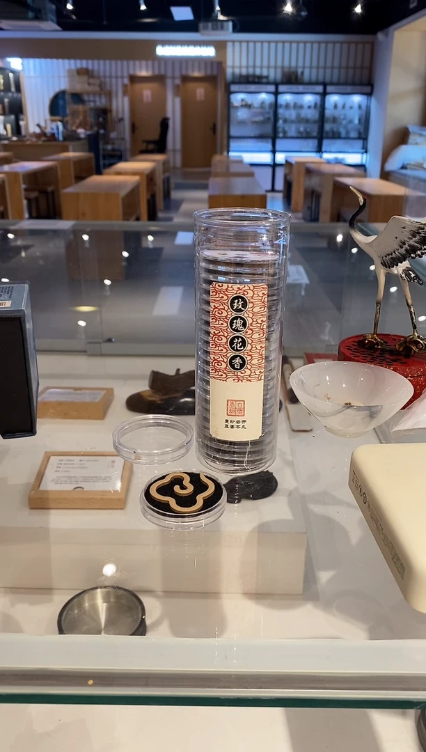 香篆1玫瑰花香-祥云无粘香-22片透明桶装