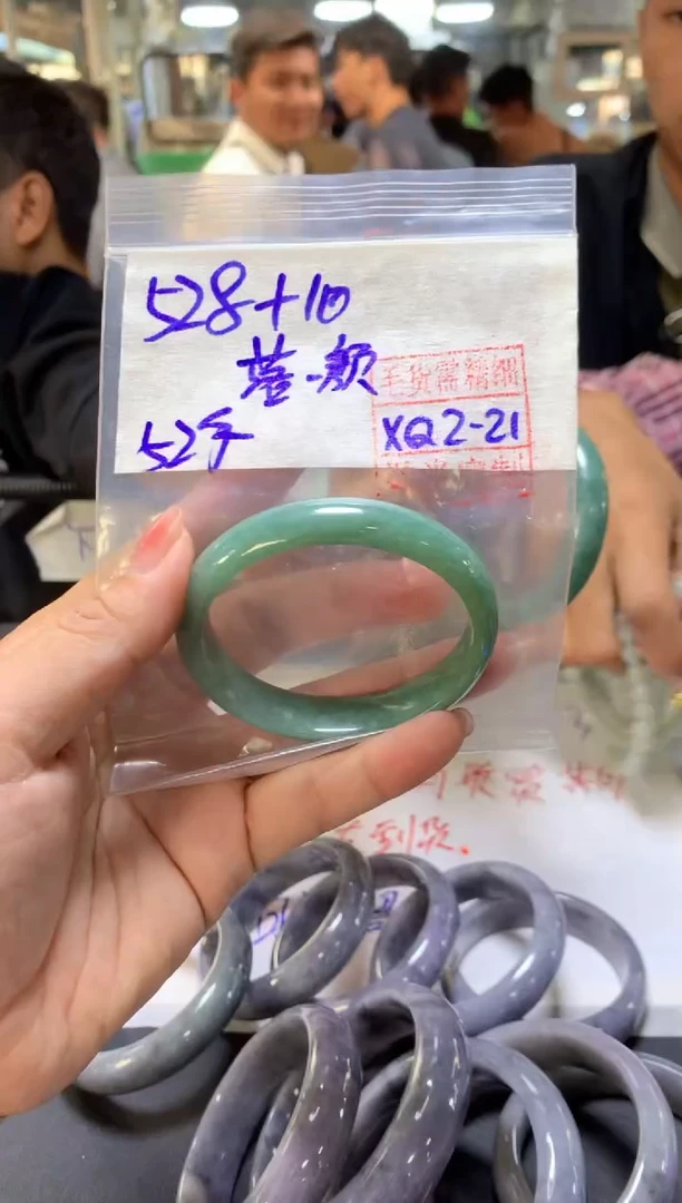 【闪购商品】定制翡翠未镶嵌落+手镯52椭圆#528元毛货需精细抛光