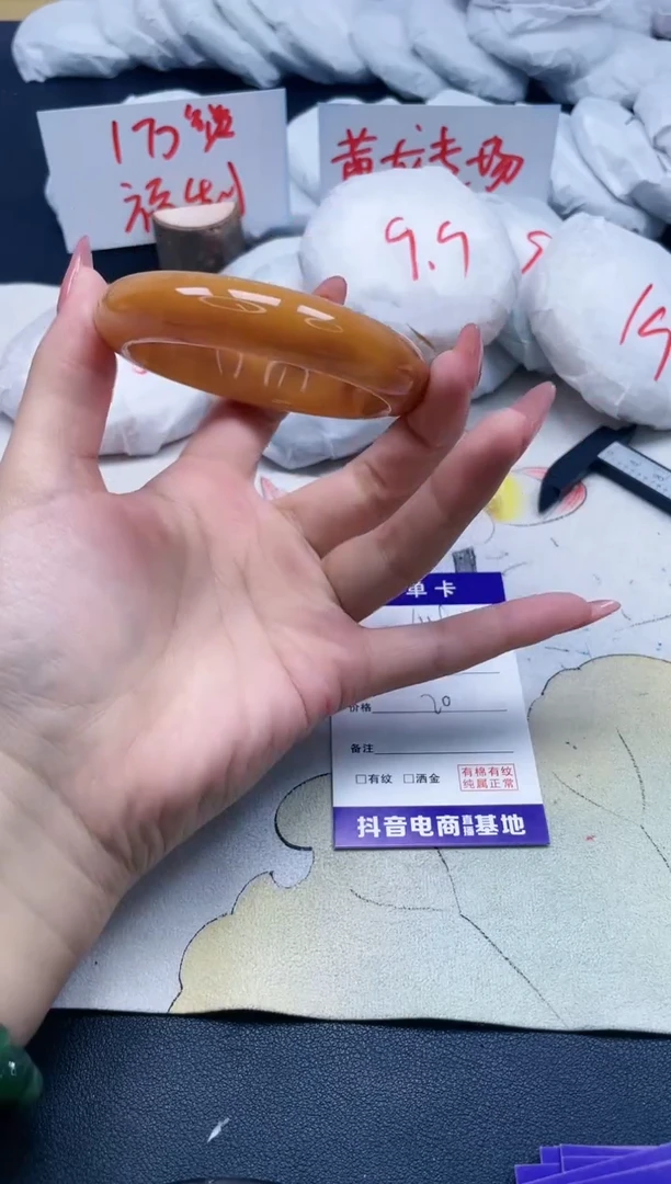 【闪购商品】石英质玉手镯未镶嵌114/60.9