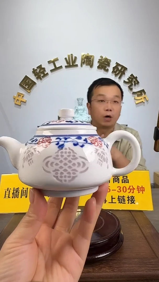 摆件陶景德镇陶瓷景德镇陶瓷11