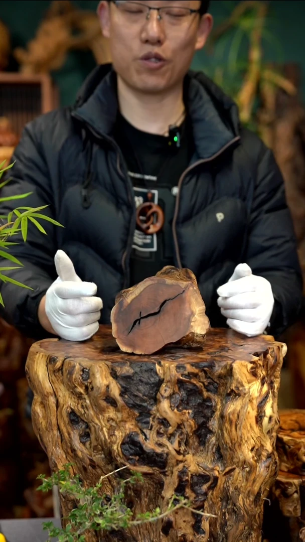 木清****花雷击枣木底座