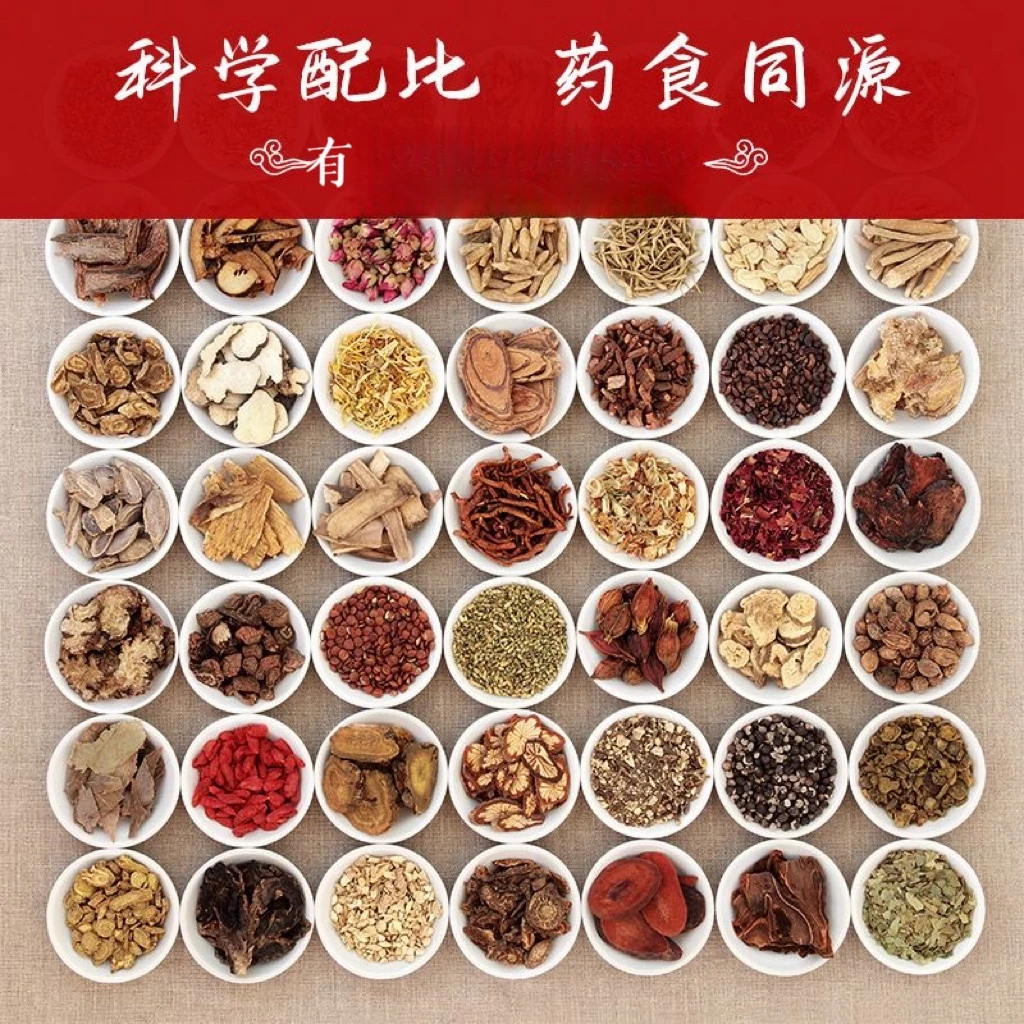 补差价选材涵盖多种草本的散装中药材可称重下单