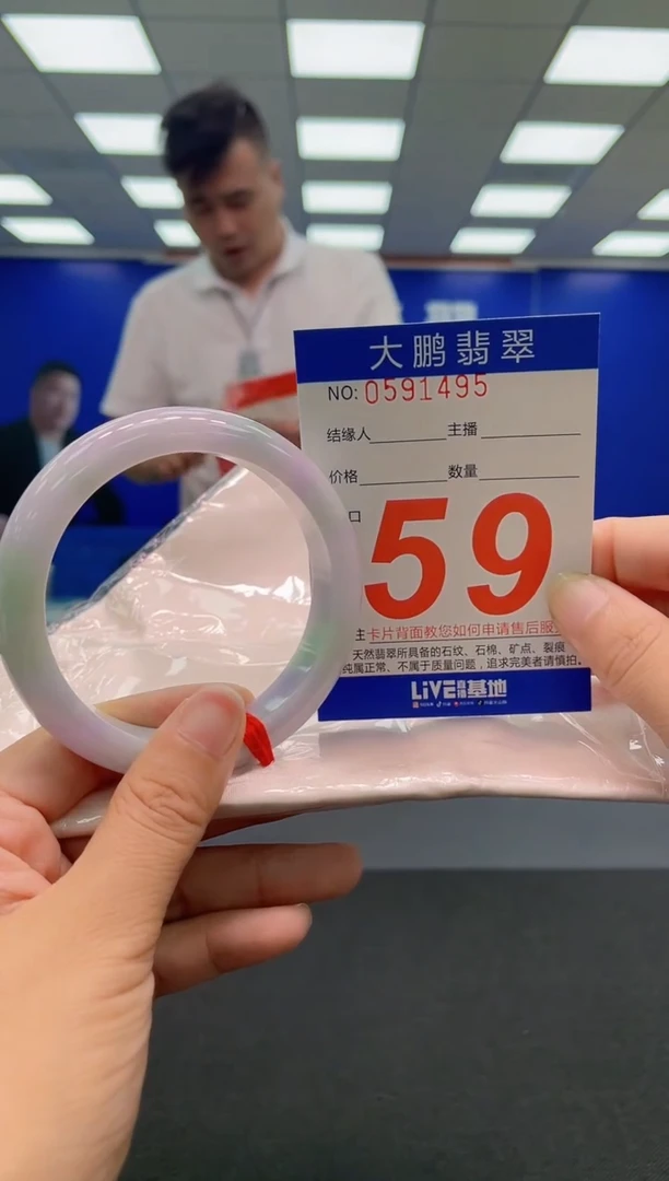 未镶嵌手镯翡翠 AAAAAAAAA