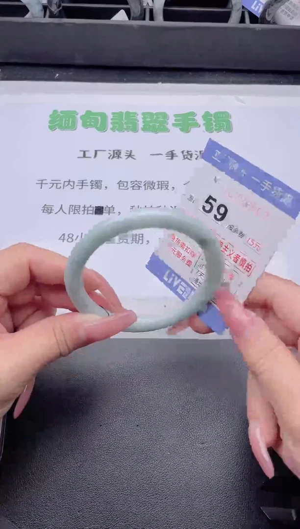未镶嵌手镯翡翠翡翠手镯未镶嵌9