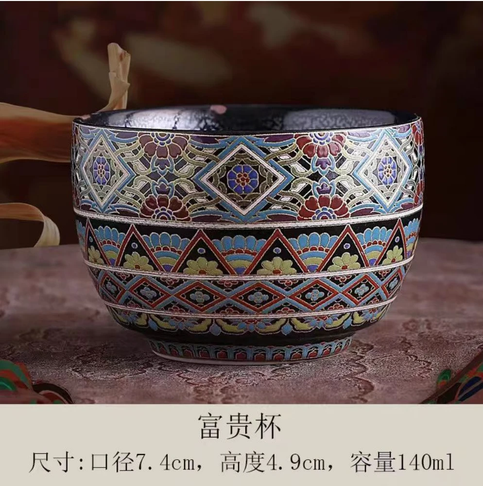 珐琅彩敦煌富贵杯 03LT11