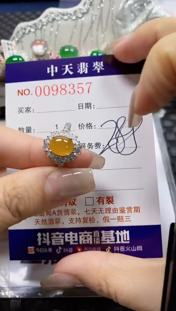 【闪购商品】翡翠戒指银S925镶嵌8357