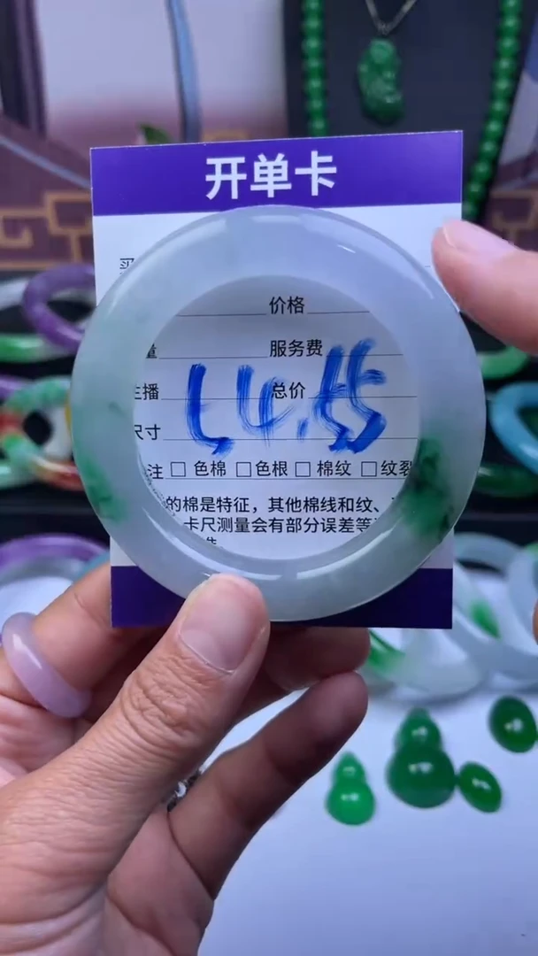 非金属仿水晶手镯