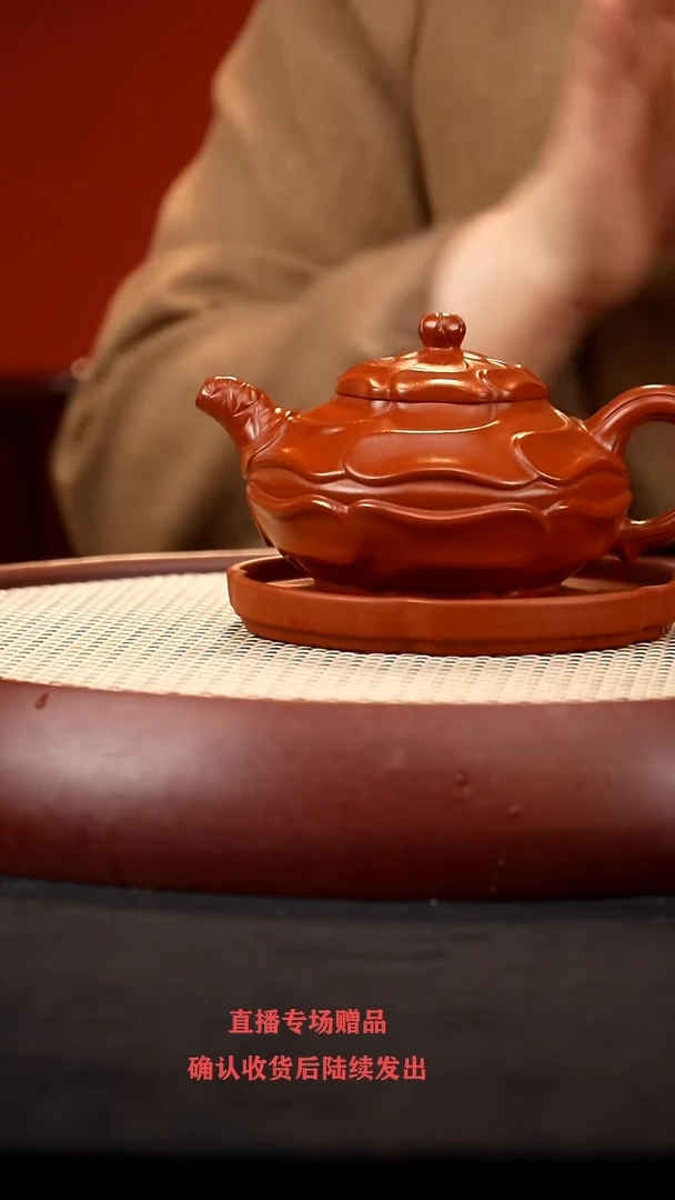 【闪购商品】紫砂茶壶YF大风卷葵 +盘