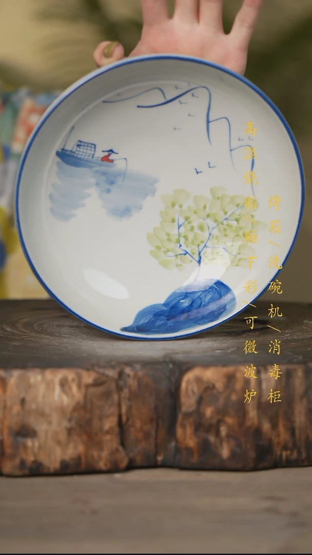 瓷片景德镇高温釉下彩可微波烤箱洗碗机