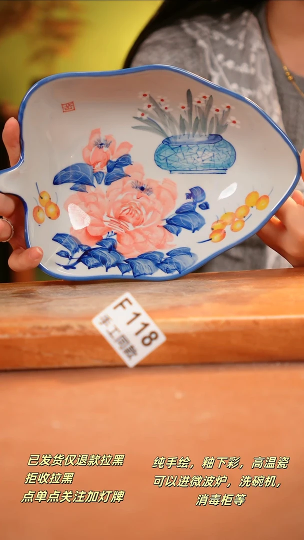 其他F118陶然集器瓷器