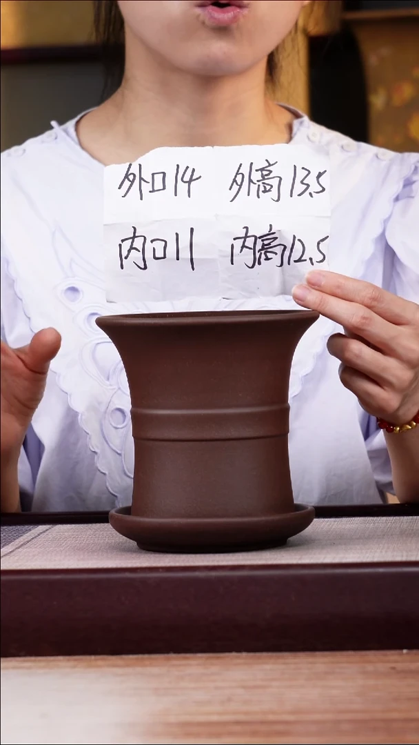 紫砂花盆紫泥迷你中带小喇叭一只带色差托盘